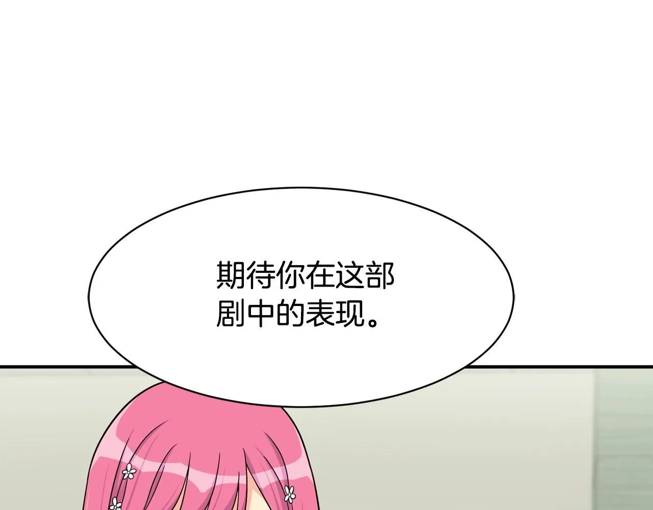第40话 第152页