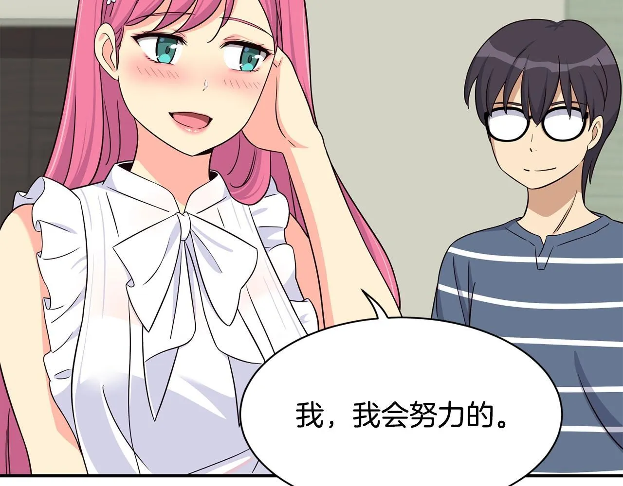 第40话 第153页