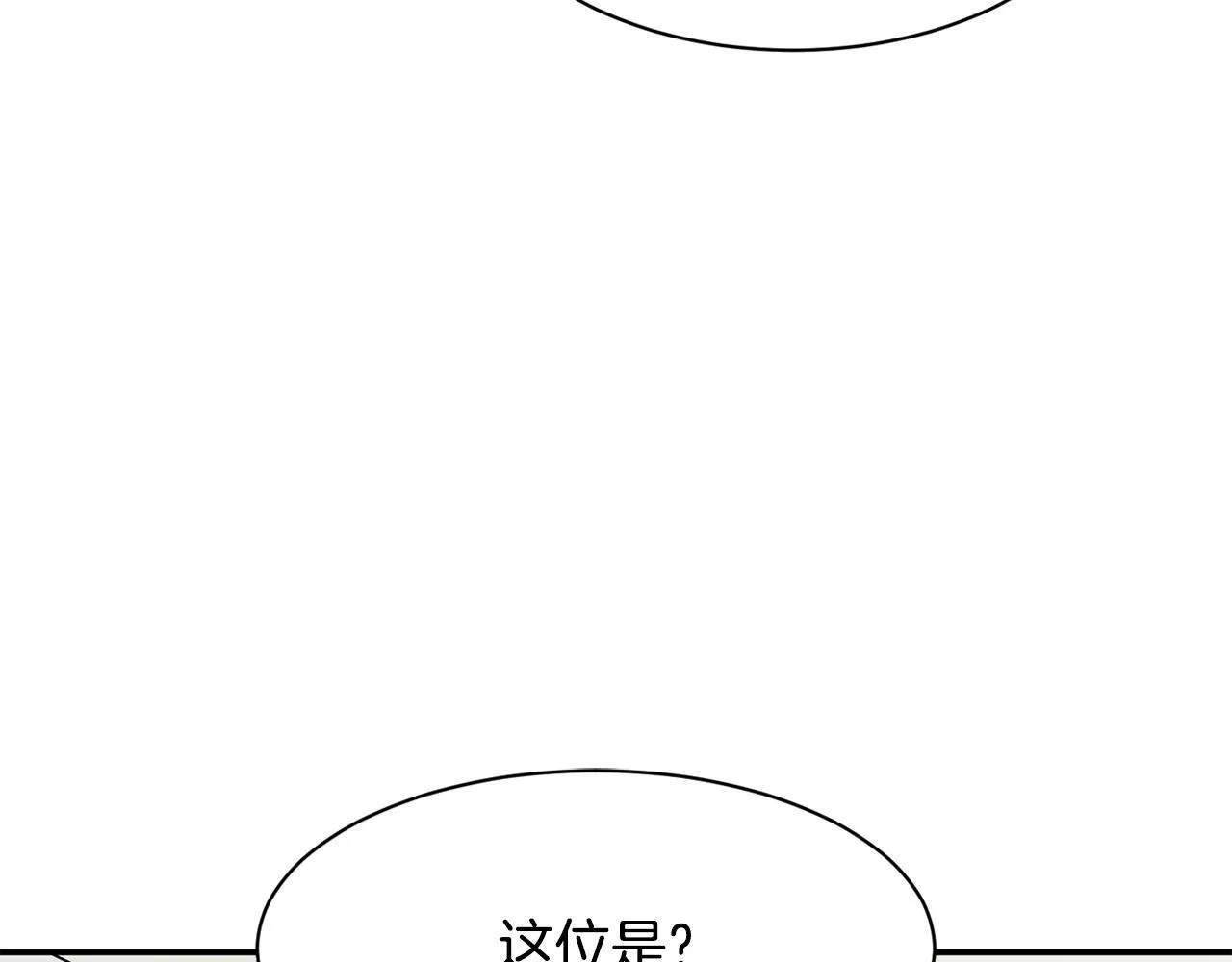 第40话 第154页