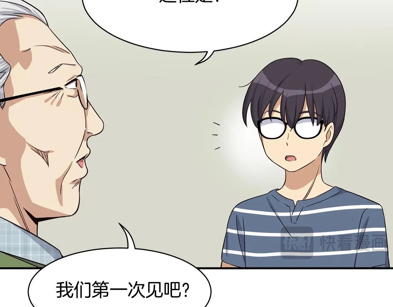 第40话 第155页