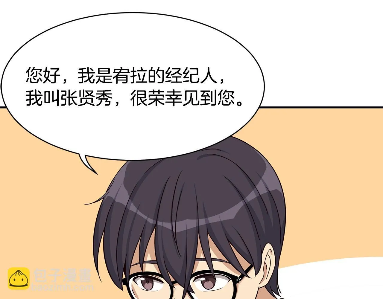 第40话 第157页