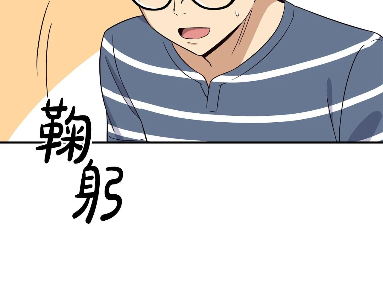 第40话 第158页