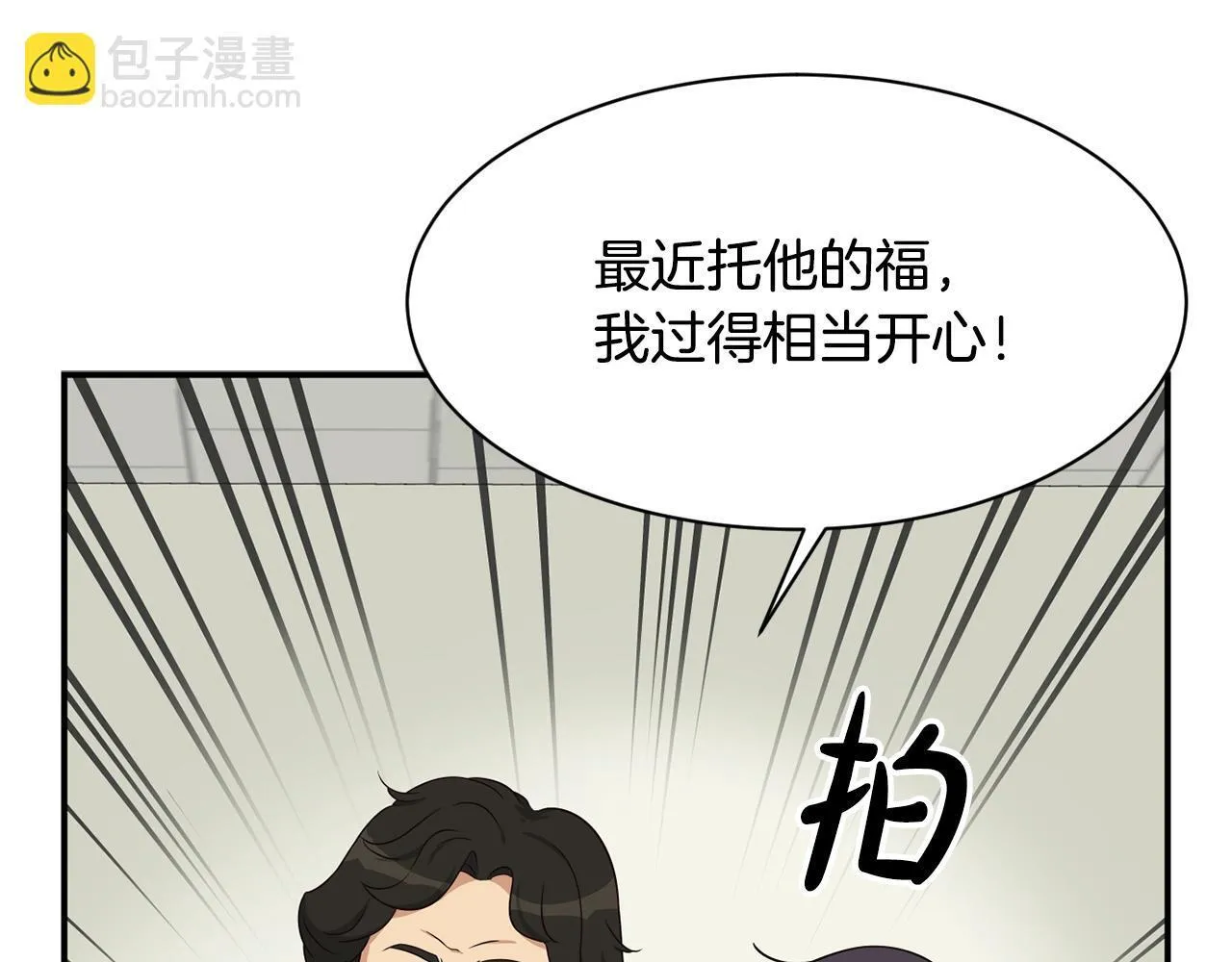 第40话 第160页