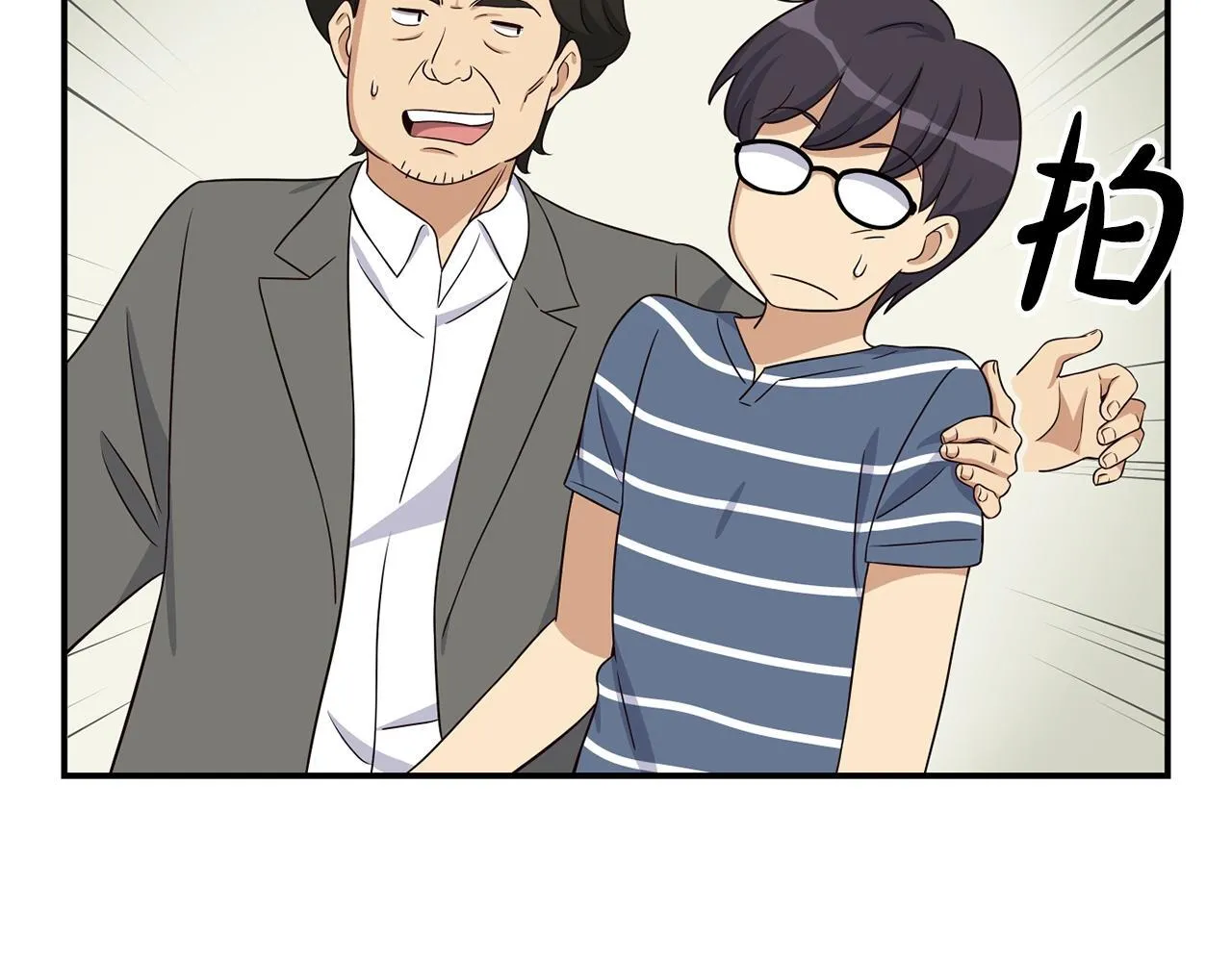 第40话 第161页