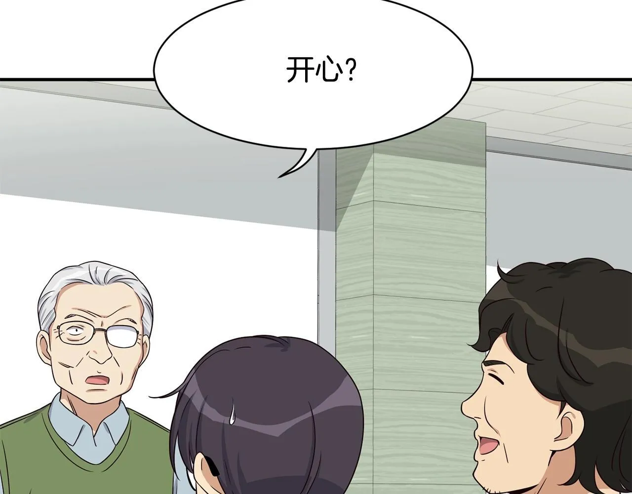 第40话 第163页