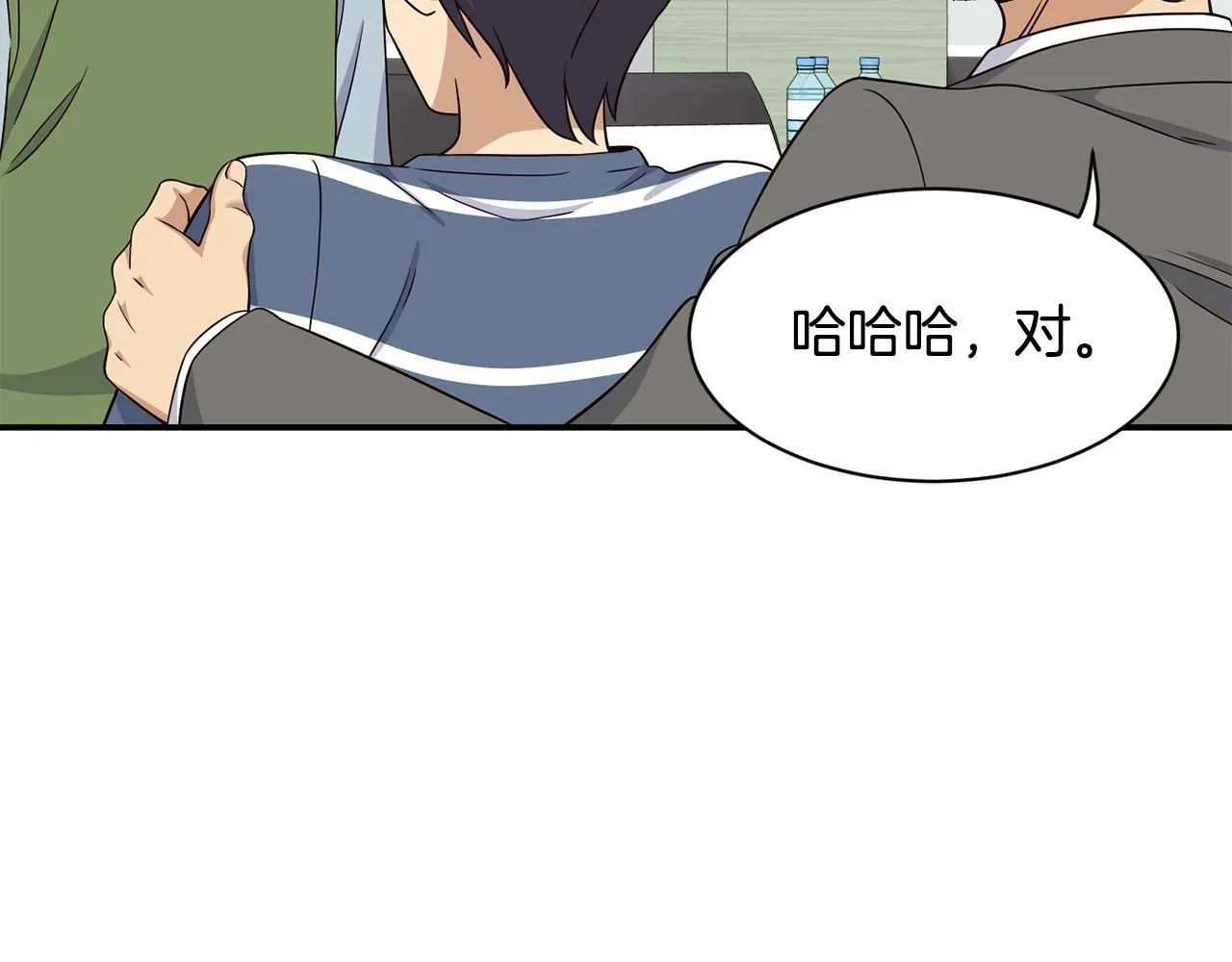 第40话 第164页