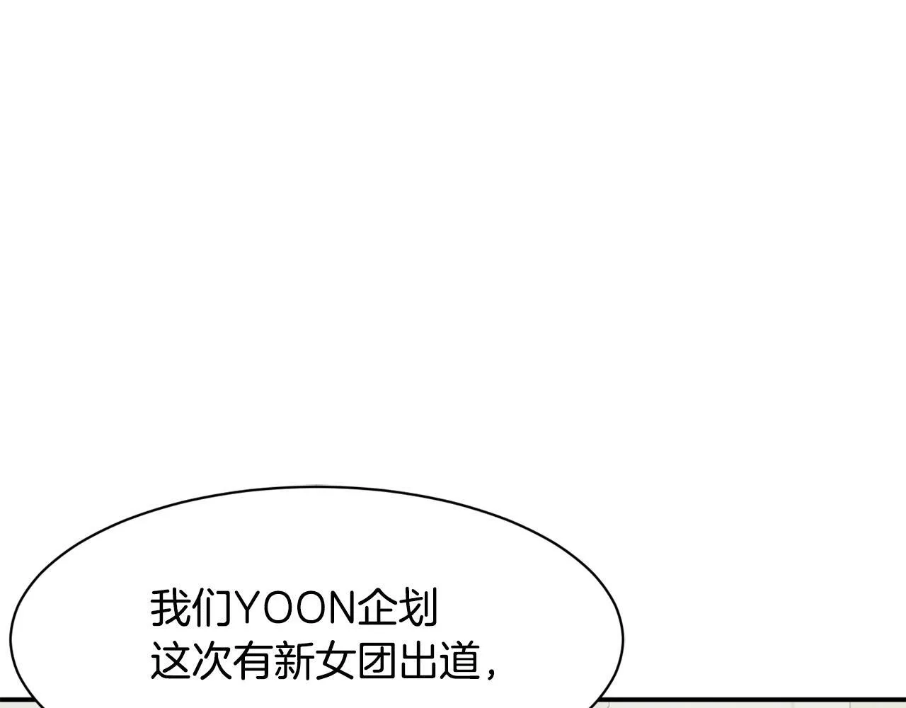 第40话 第165页