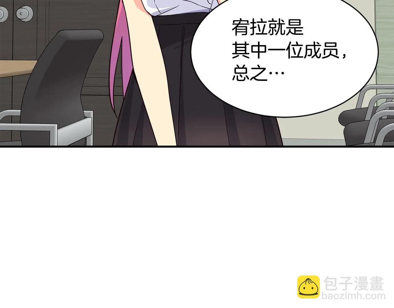 第40话 第167页