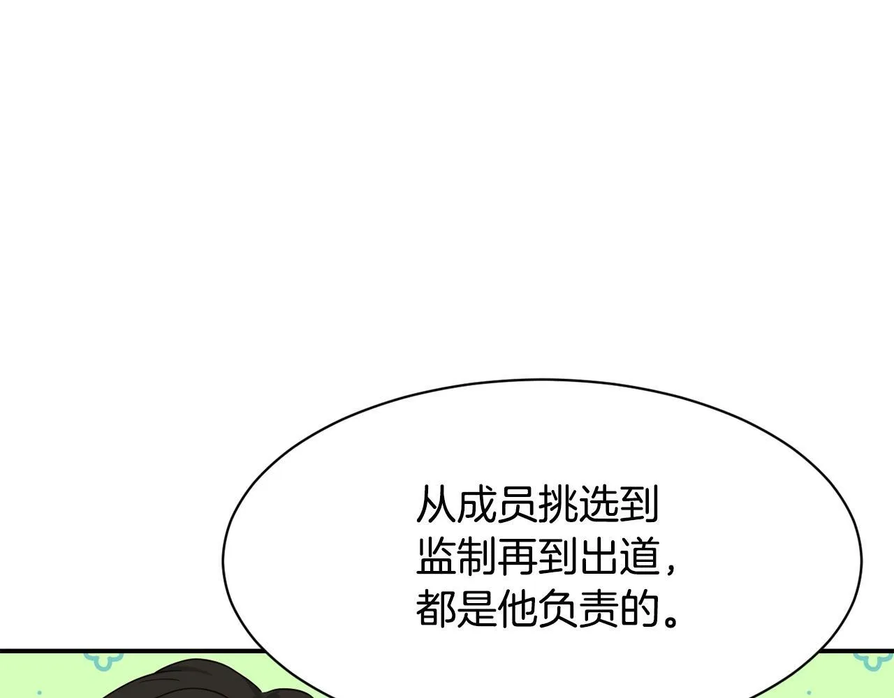 第40话 第168页