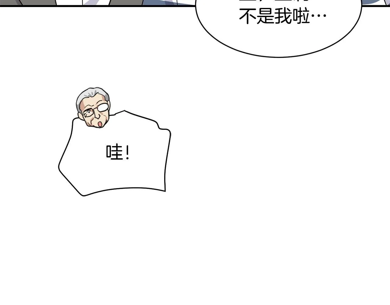 第40话 第170页