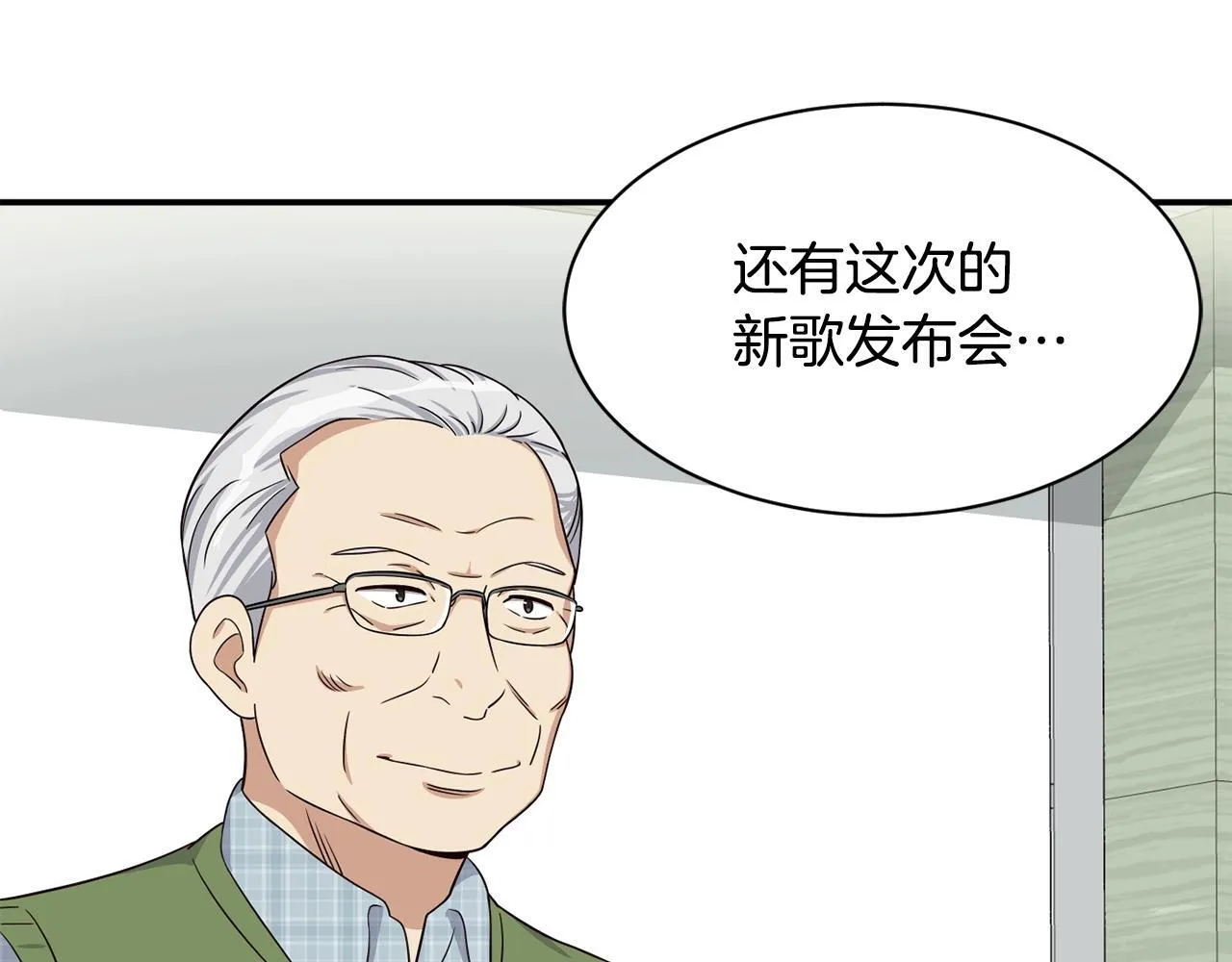 第40话 第171页