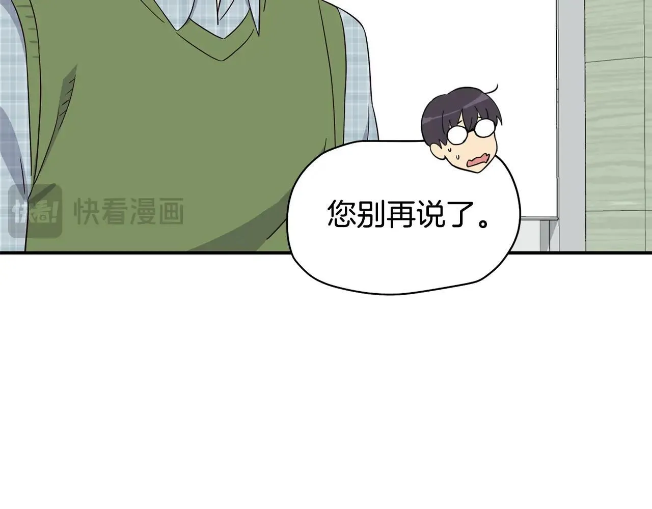 第40话 第172页