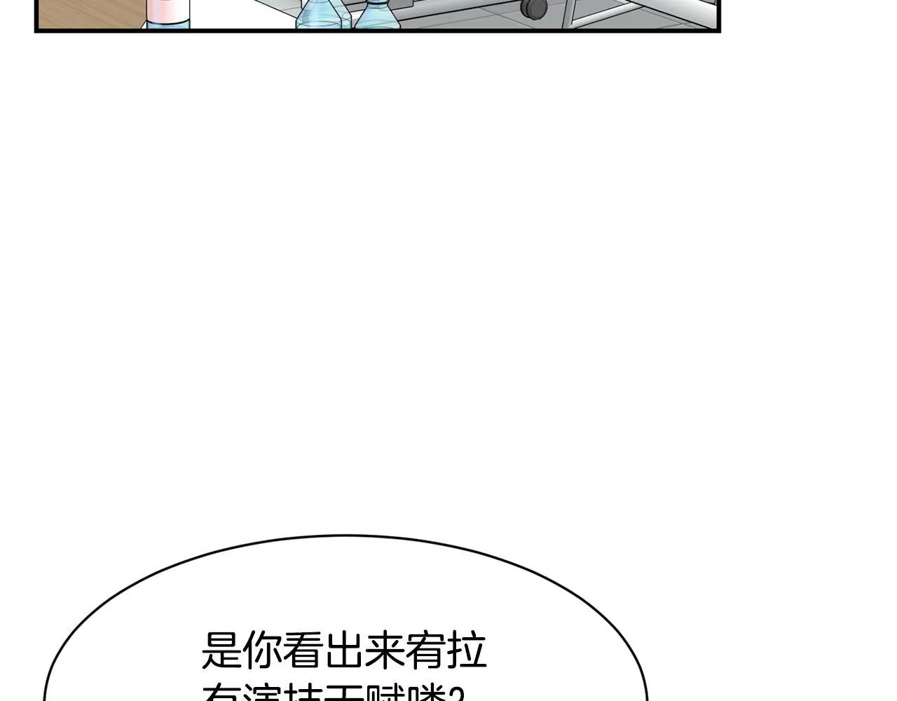 第40话 第176页