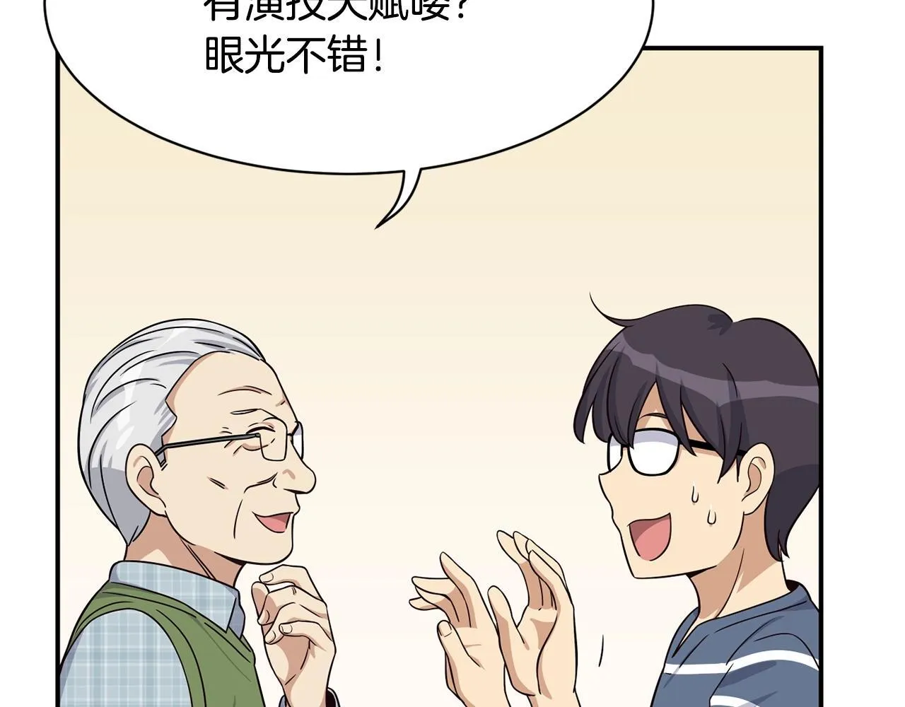 第40话 第177页