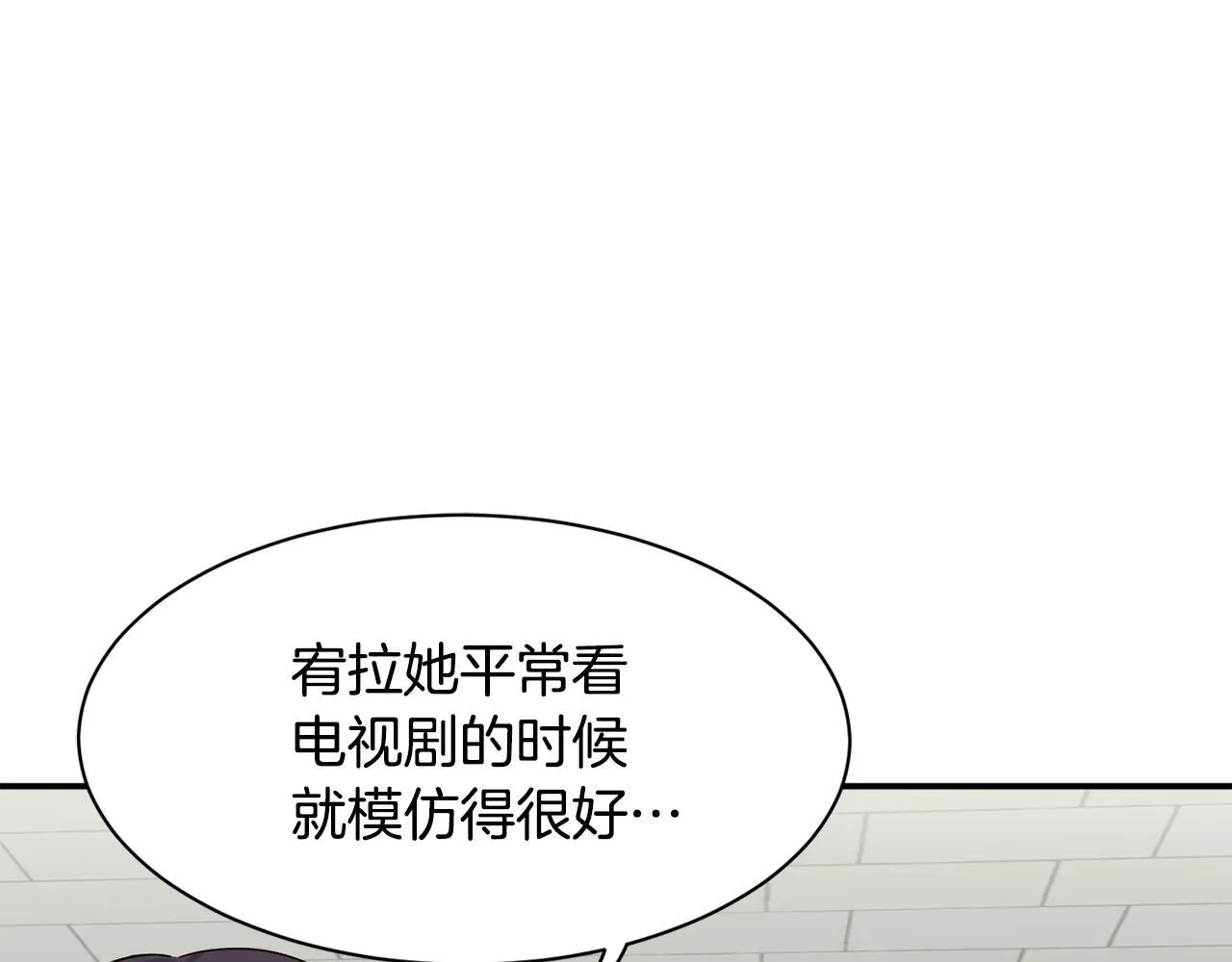 第40话 第179页
