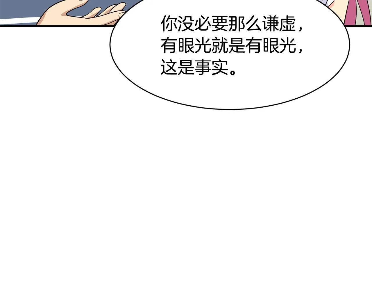 第40话 第181页