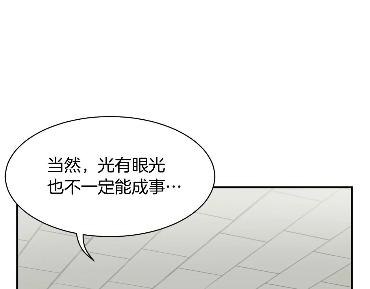 第40话 第182页