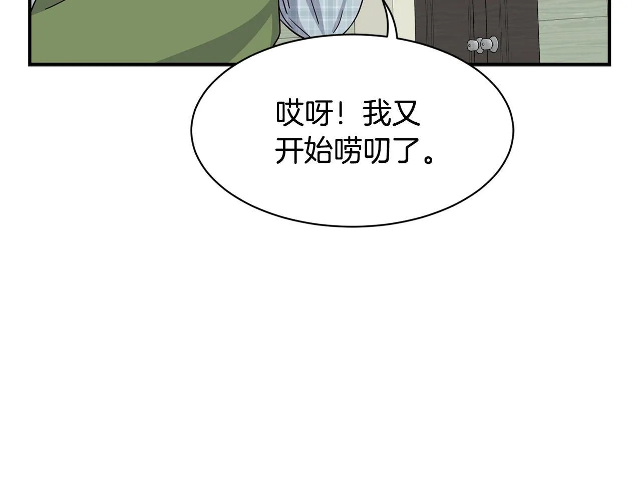 第40话 第184页