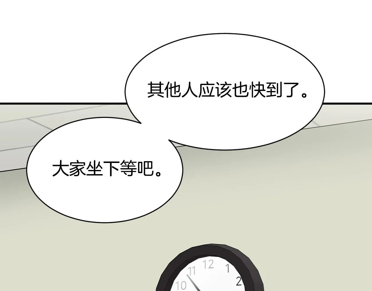 第40话 第186页