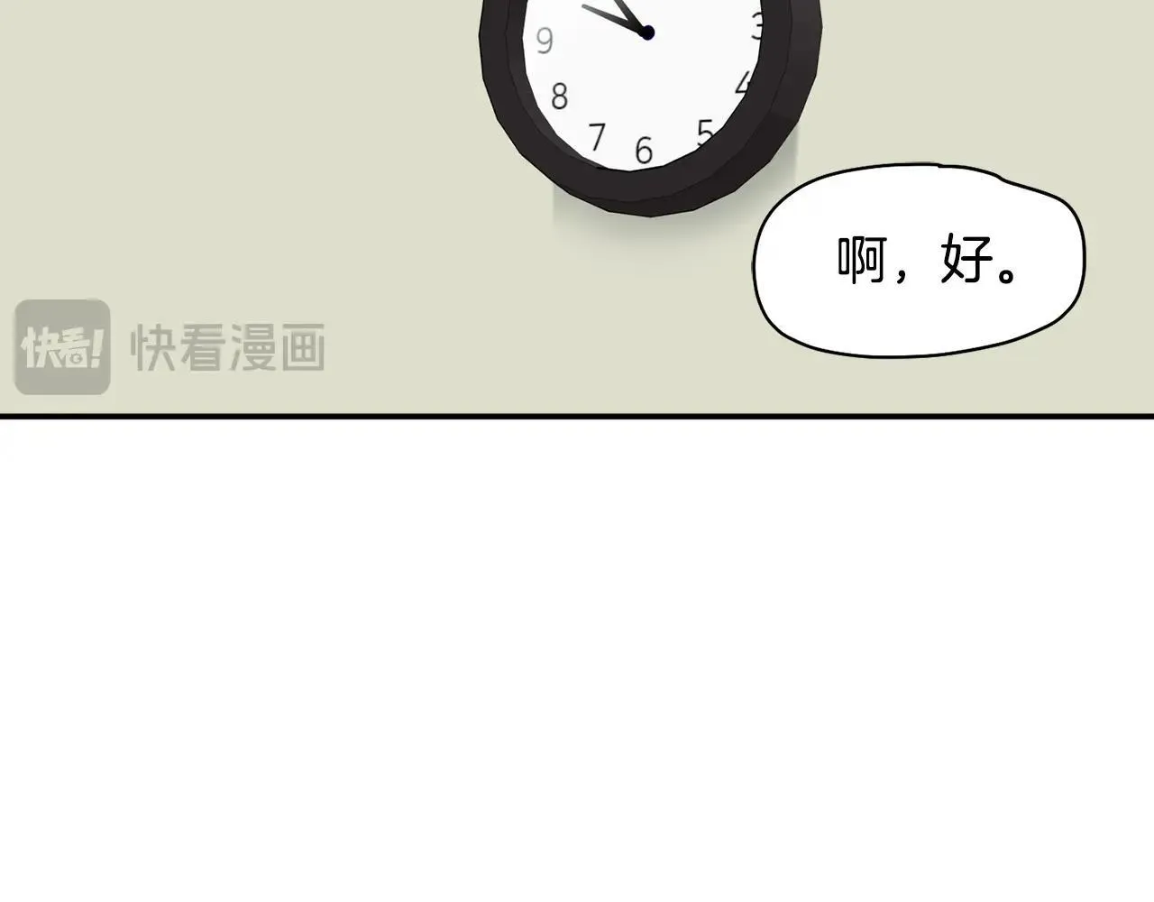 第40话 第187页