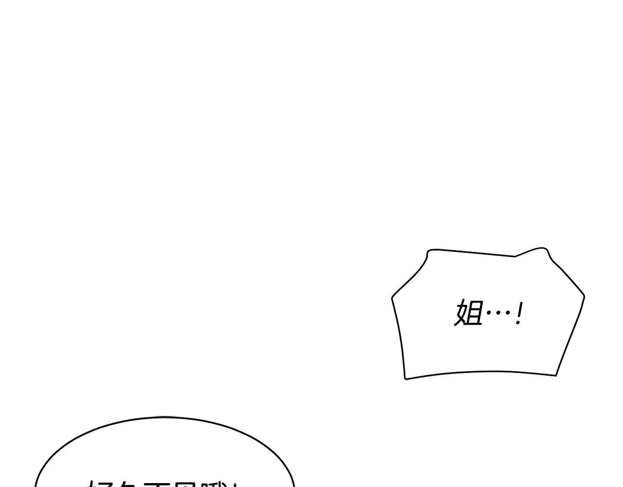 第40话 第188页