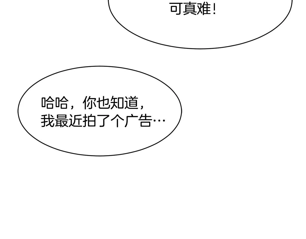 第40话 第190页