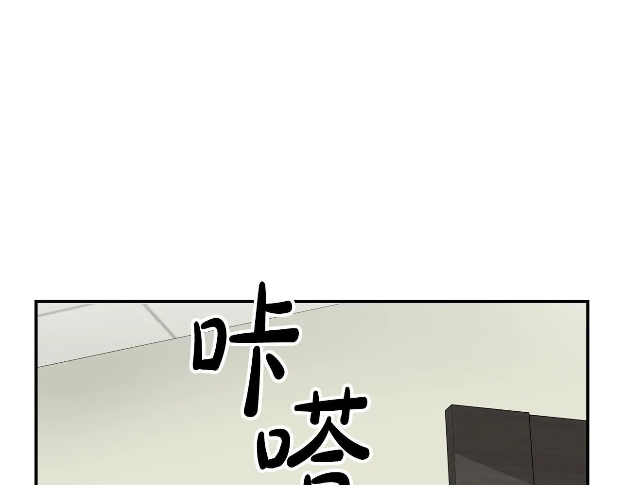 第40话 第196页