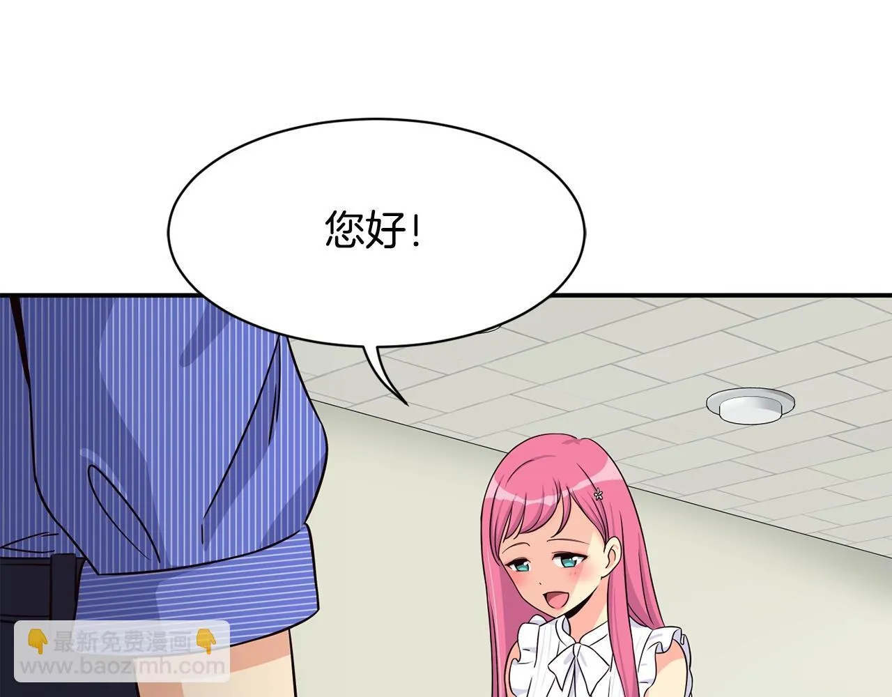 第40话 第199页