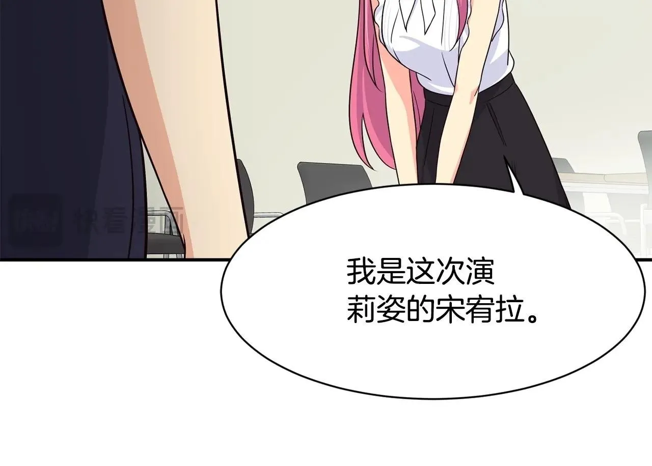 第40话 第200页