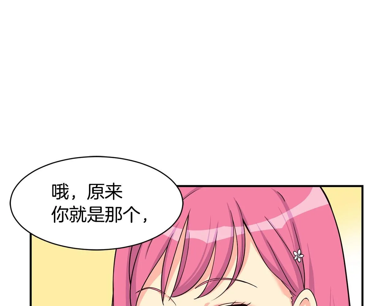第40话 第201页