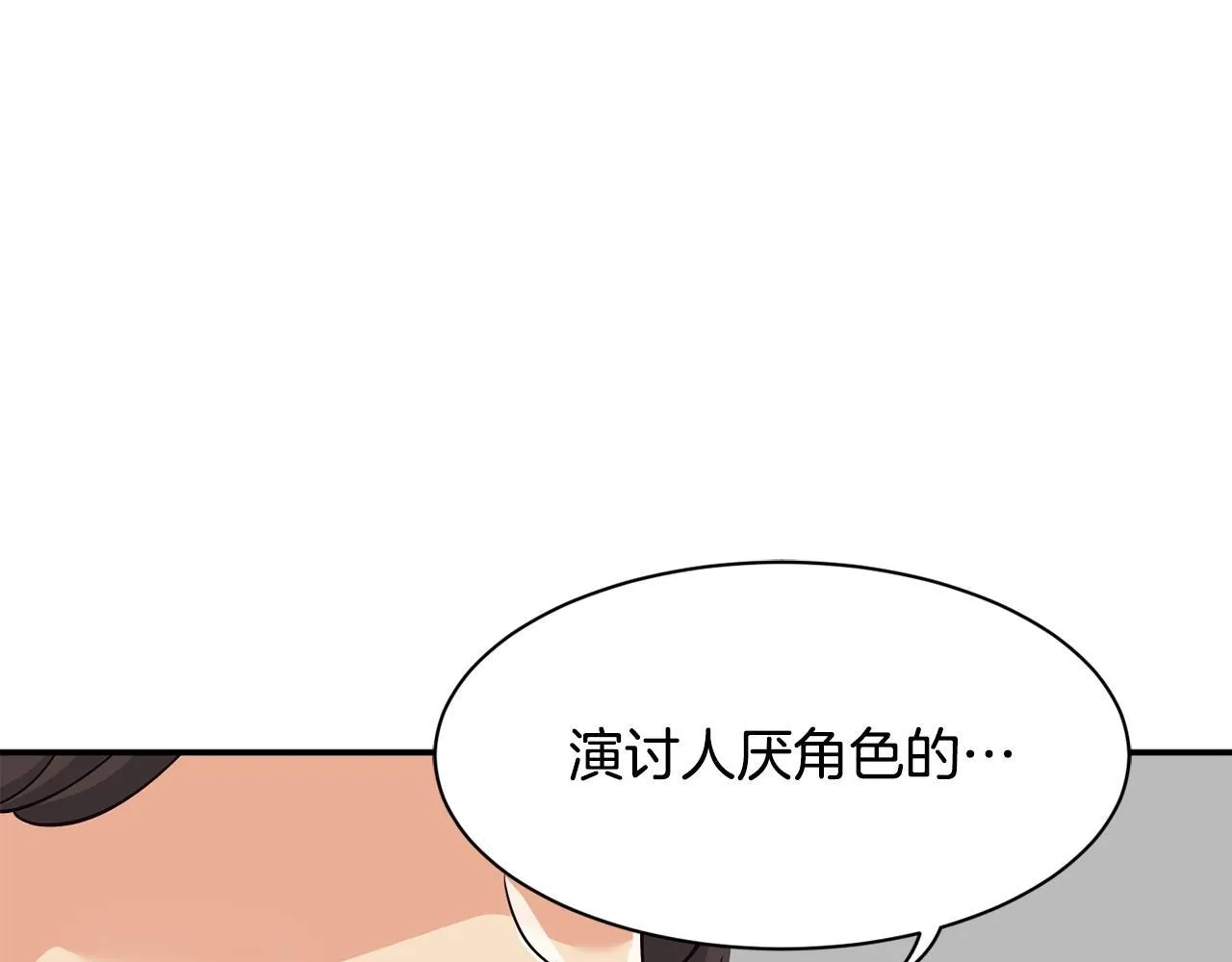 第40话 第203页