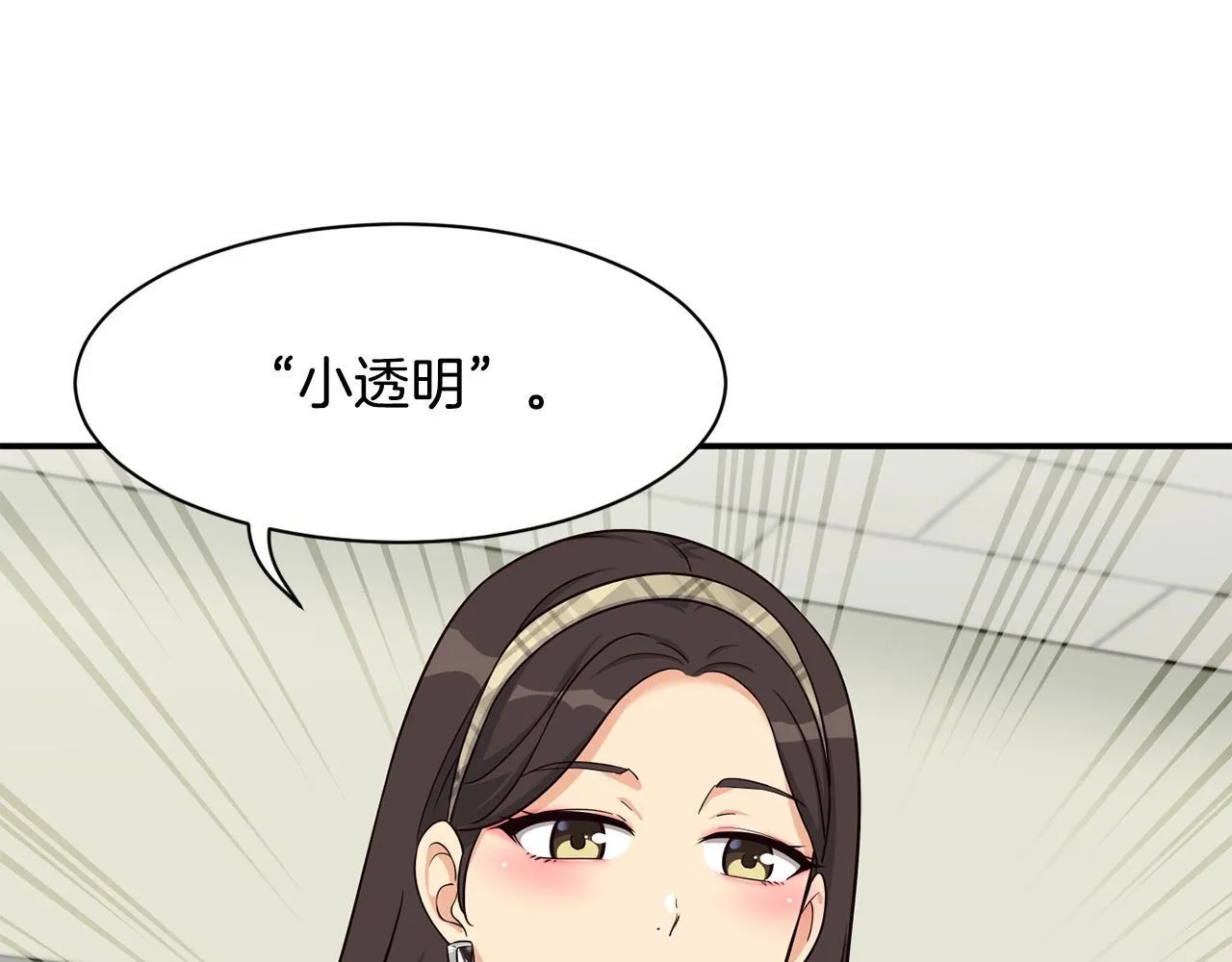 第40话 第205页