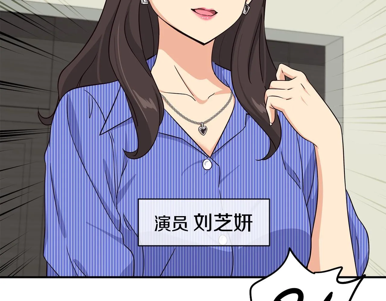 第40话 第206页