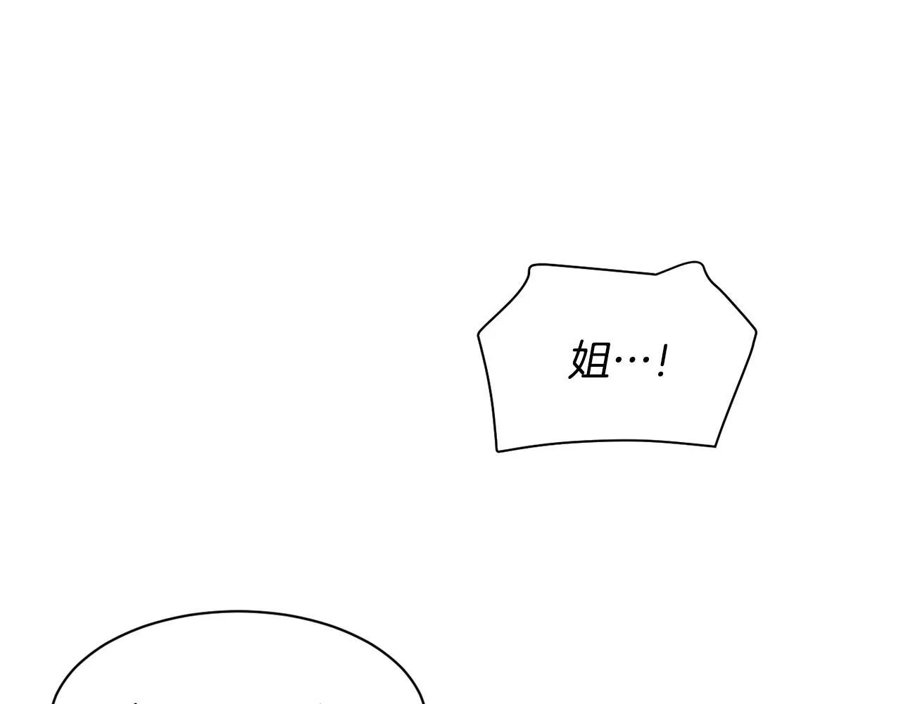 第40话 第209页