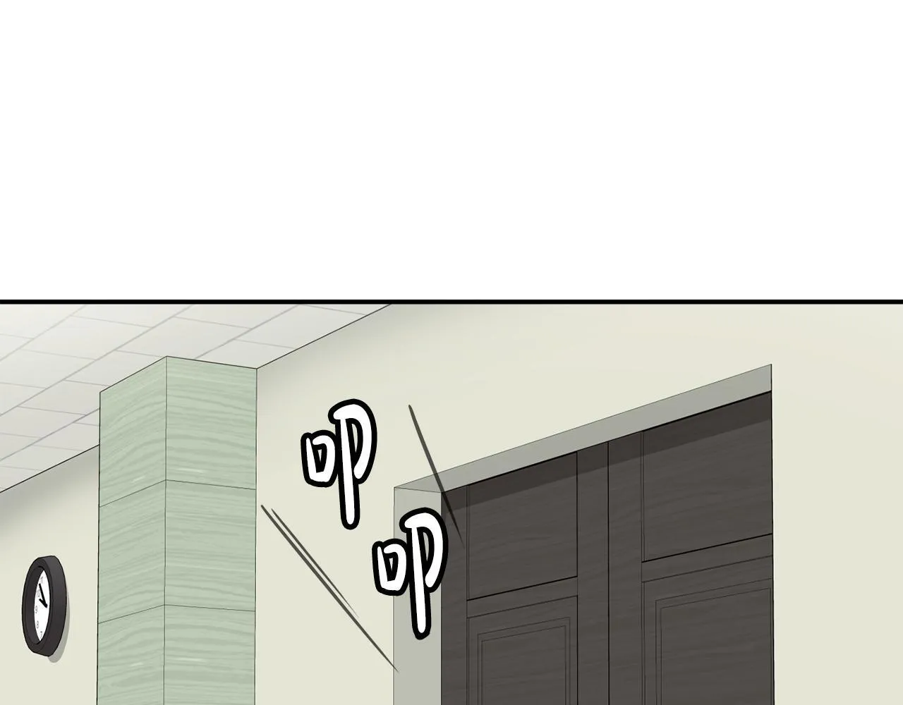 第41话 期待你的表现 第4页