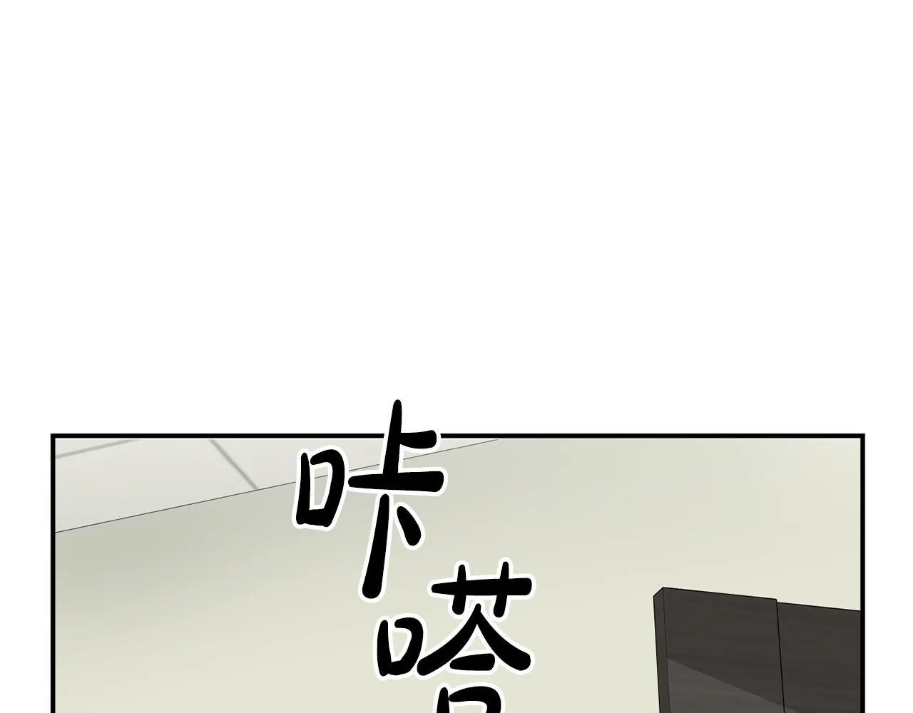 第41话 期待你的表现 第9页