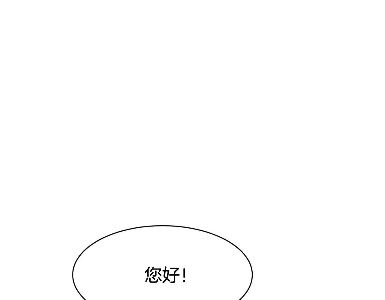 第41话 期待你的表现 第12页