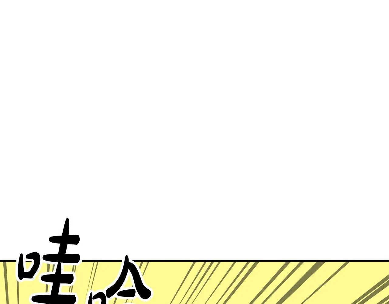 第41话 期待你的表现 第45页