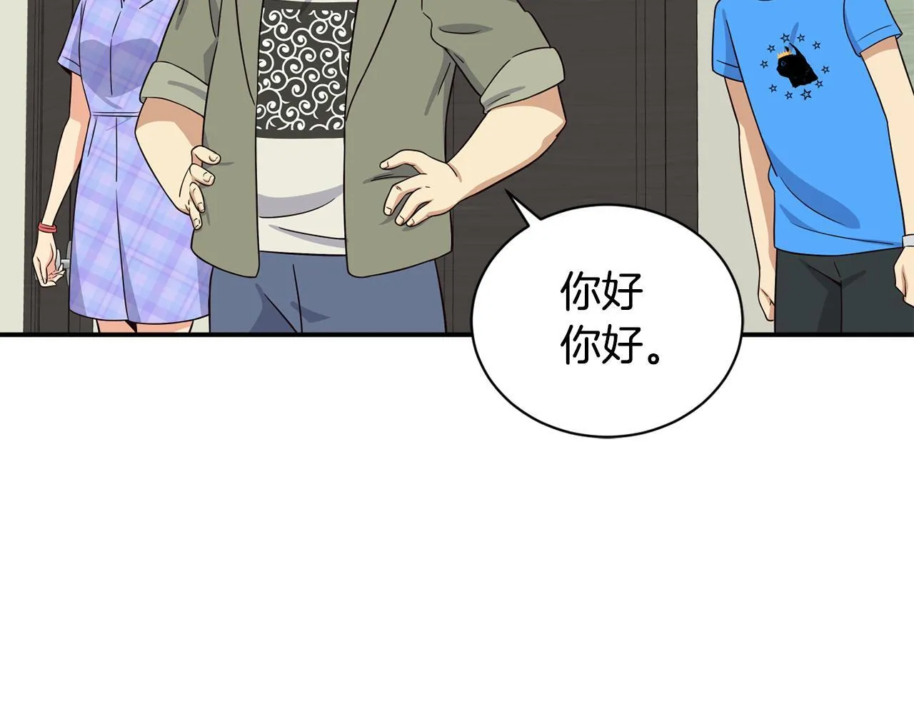 第41话 期待你的表现 第49页