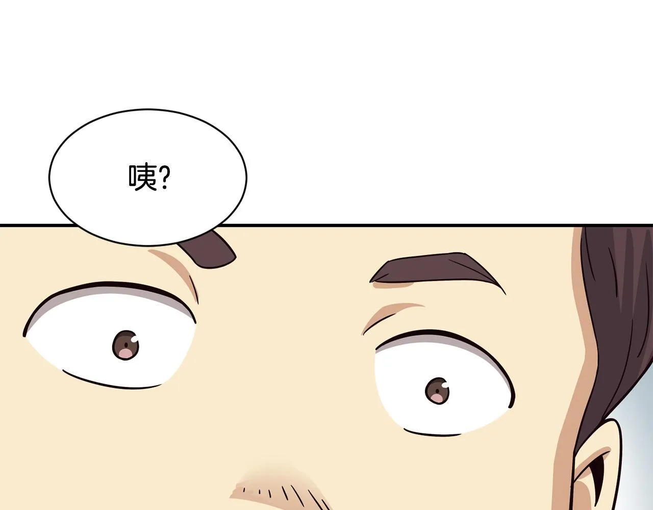 第41话 期待你的表现 第54页