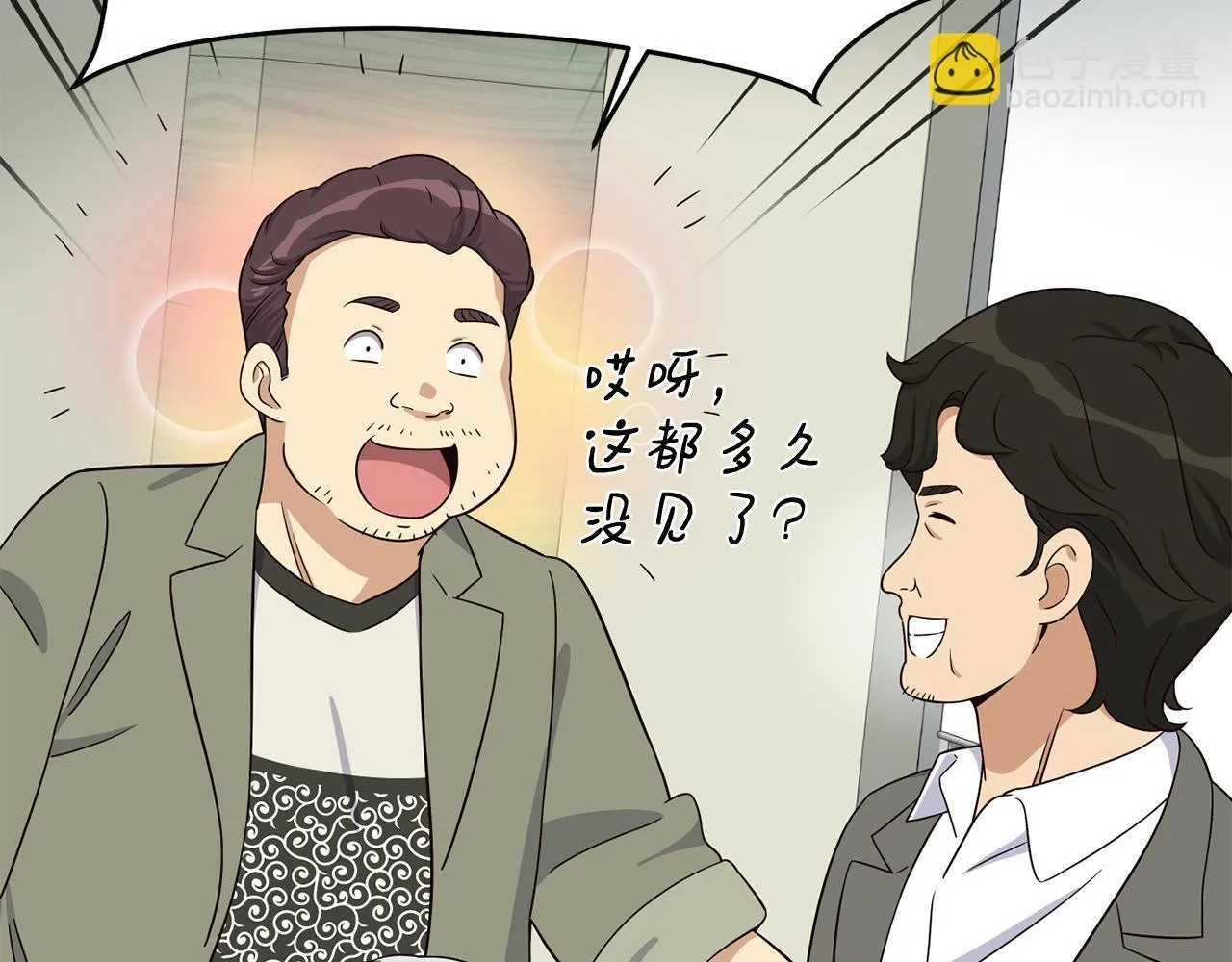 第41话 期待你的表现 第59页