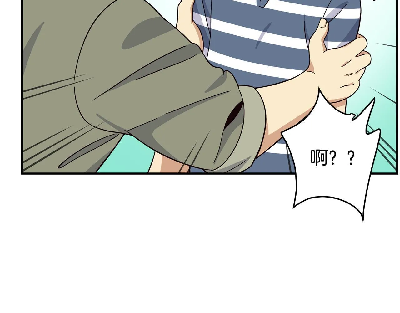 第41话 期待你的表现 第68页