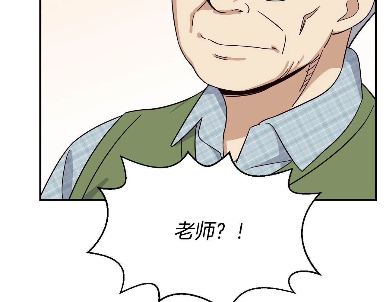 第41话 期待你的表现 第86页