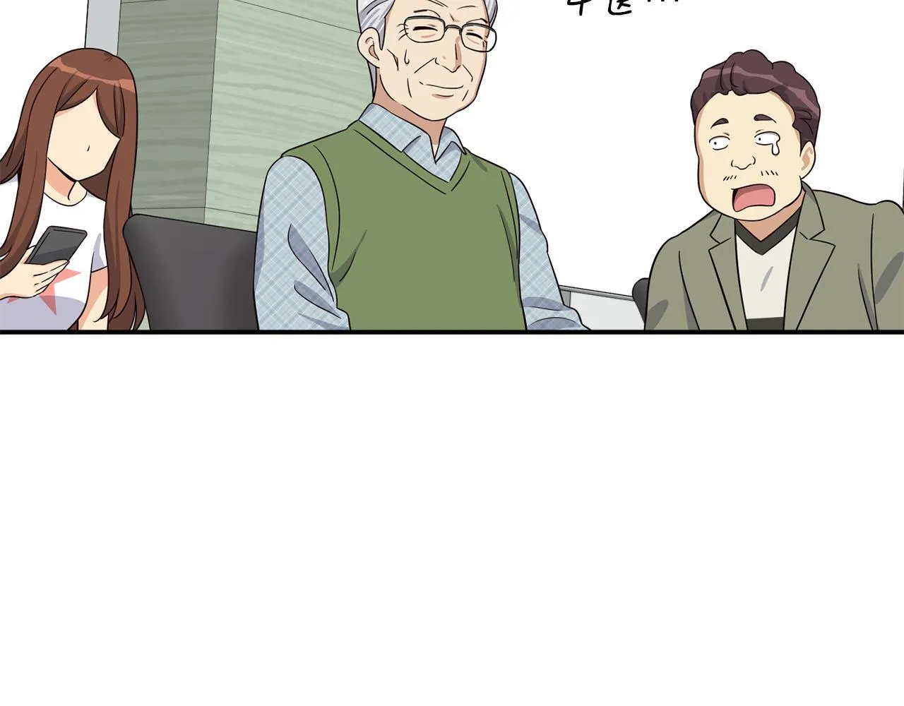 第41话 期待你的表现 第95页