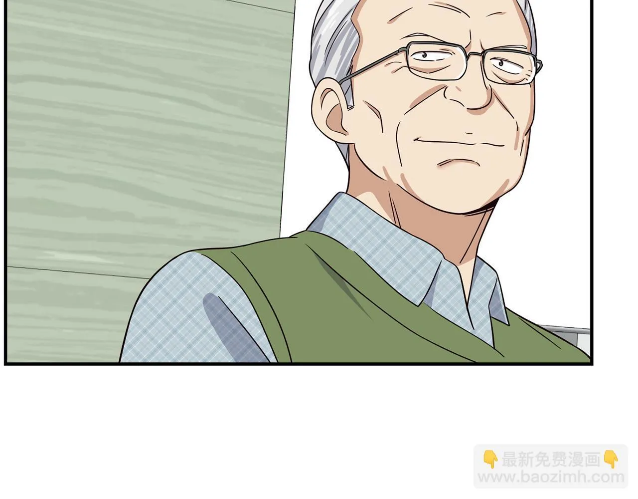 第41话 期待你的表现 第97页