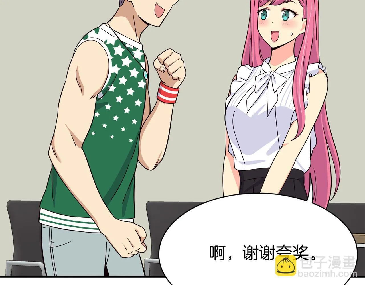 第41话 期待你的表现 第105页