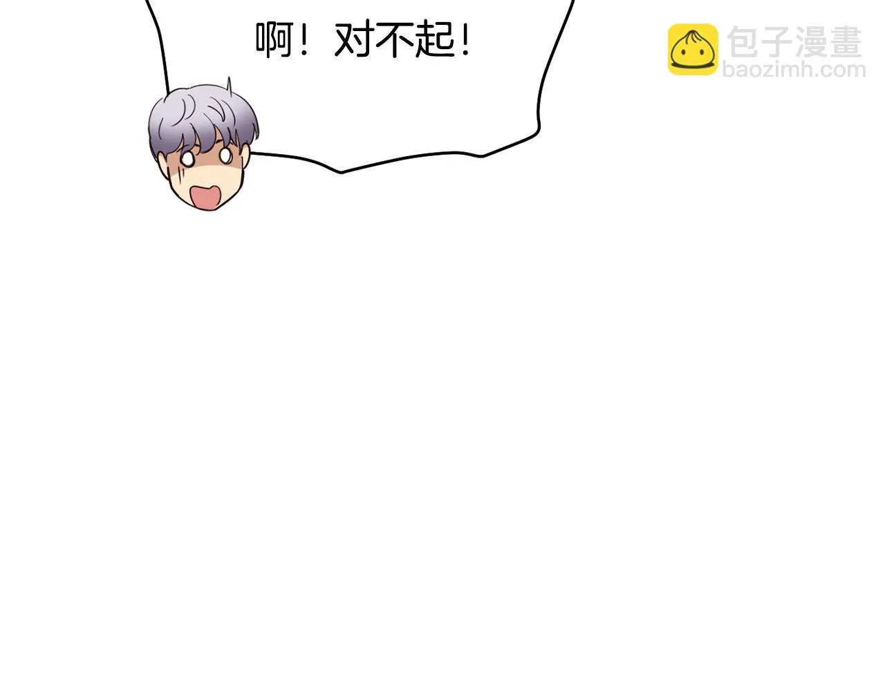 第41话 期待你的表现 第113页