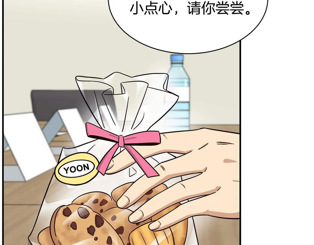 第41话 期待你的表现 第121页