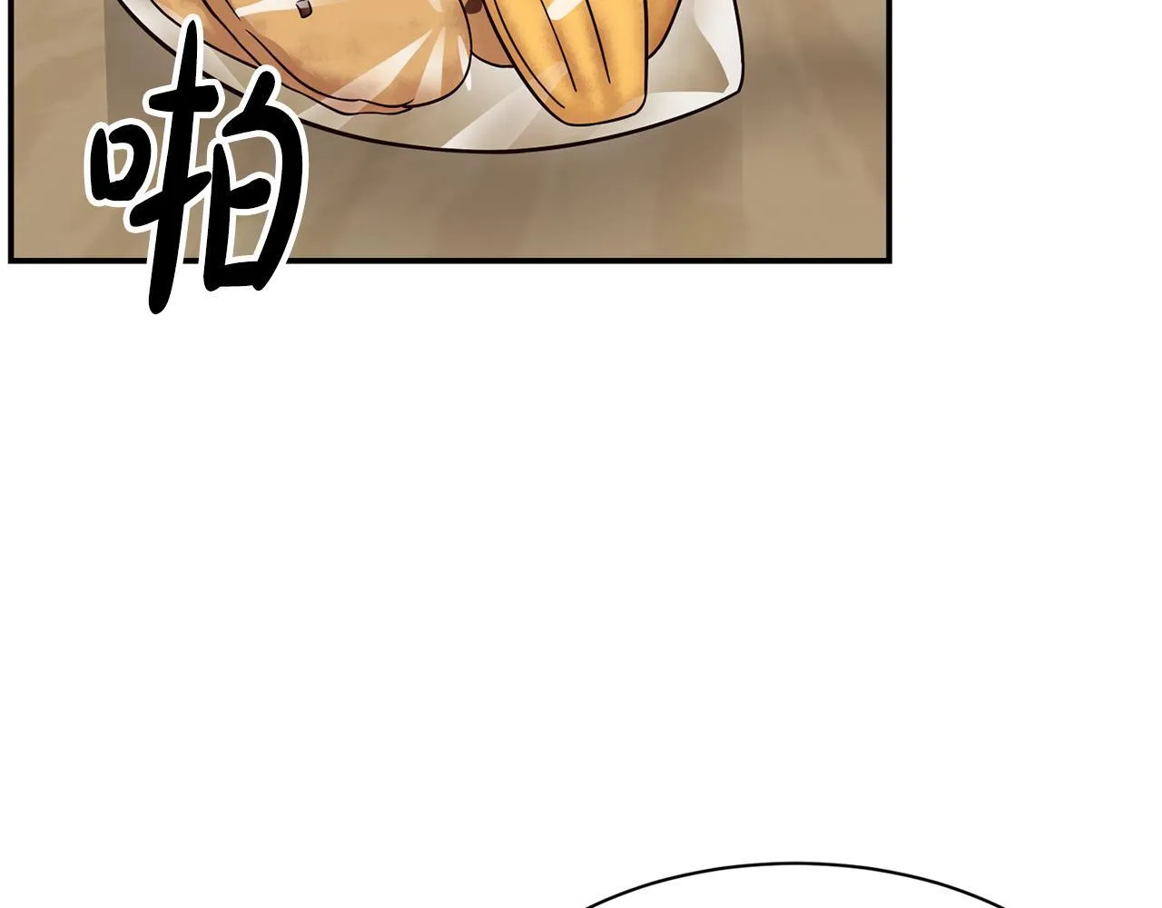 第41话 期待你的表现 第122页