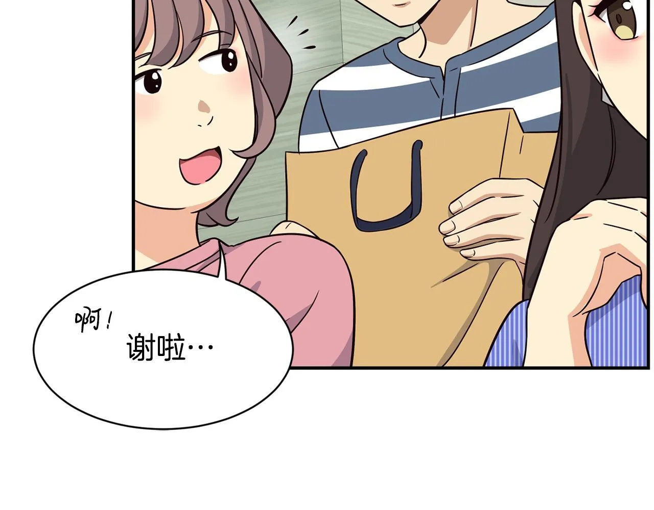 第41话 期待你的表现 第124页